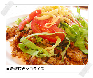 できあがり:タコヤーチー