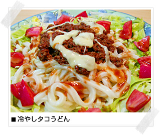 できあがり:タコヤーチー